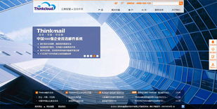 盈道軟件官網(wǎng)正式上線 沙漠風技術引領，開啟企業(yè)新篇章